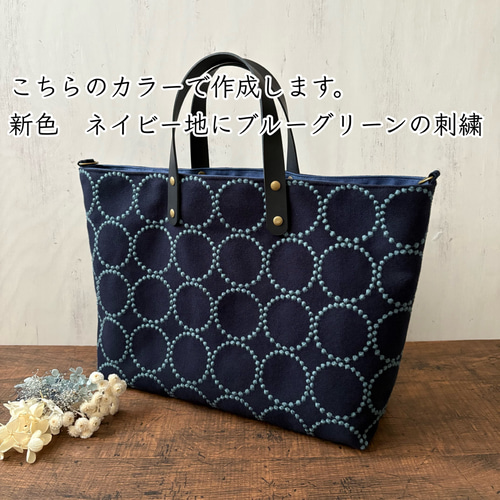 新作 口金24cm縦長め がま口 ミナペルホネン dop タンバリン ネイビー