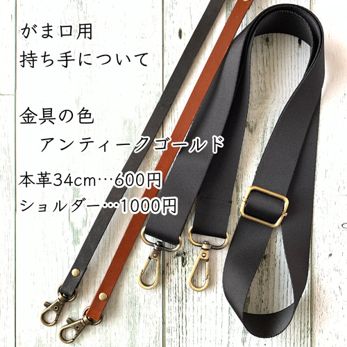 新作 口金24cm縦長め がま口 ミナペルホネン dop タンバリン ネイビー