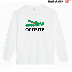 ［OCOSITE/5.6ozロンT］オコシテ舌ありロングTシャツパロディおもしろ面白いロンTプレゼント 2枚目の画像