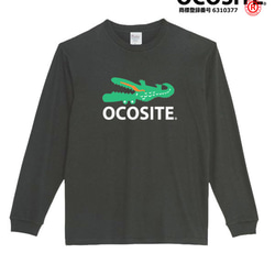 ［OCOSITE/5.6ozロンT］オコシテ舌ありロングTシャツパロディおもしろ面白いロンTプレゼント 1枚目の画像