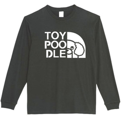 【XS～3XL】5.6ozTHEトイプードル犬ロングTシャツパロディおもしろネタ面白いロンTプレゼント送料無料・新品 2枚目の画像