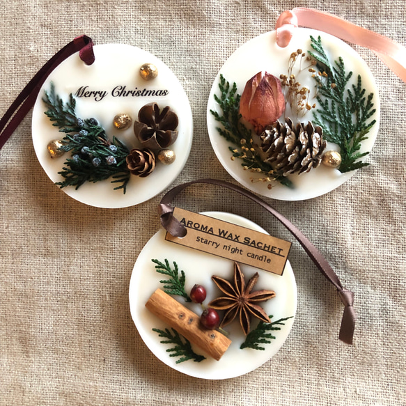 ただ今送料無料キャンペーン中❁¨̮＃384 アロマキャンドルサシェεïз