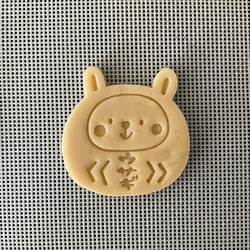 【お正月】だるまうさぎ　クッキー型（スタンプ付き） 2枚目の画像