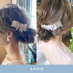 天然石を編み込んだヘッドコーム  ブライダル / 結婚式 / 前撮り / ドレス / 和装 / 成人式 / 卒業式 1枚目の画像