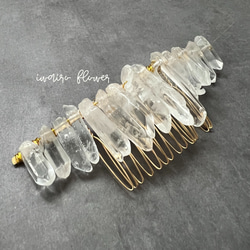 天然石を編み込んだヘッドコーム  ブライダル / 結婚式 / 前撮り / ドレス / 和装 / 成人式 / 卒業式 3枚目の画像