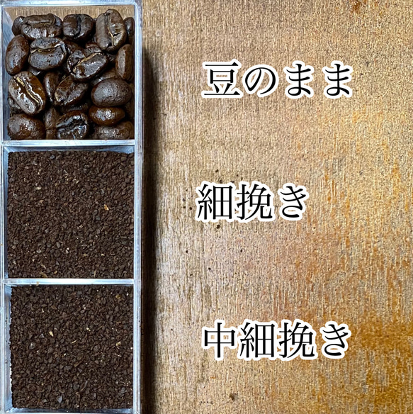 冬限定ブレンドセットB自家焙煎コーヒー豆3種(100g×3個) 4枚目の画像