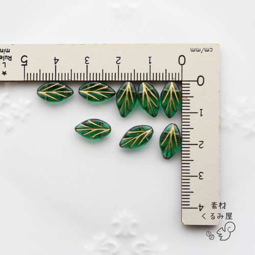 CB-0593 チェコビーズ リーフ ブナの葉 11×7mm エメラルドG 8個 ビーズ