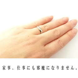 刻印可能なアクセサリー　ペアリング チタン（ titanium）「#ペアリング #結婚指輪」【1個】 8枚目の画像