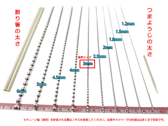 ボールチェーン ネックレス 2.5mm 60cm シルバー925 チェーン 3枚目の画像