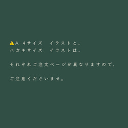 もふ街音楽祭うちの子イラストハガキサイズ　1枚 2枚目の画像