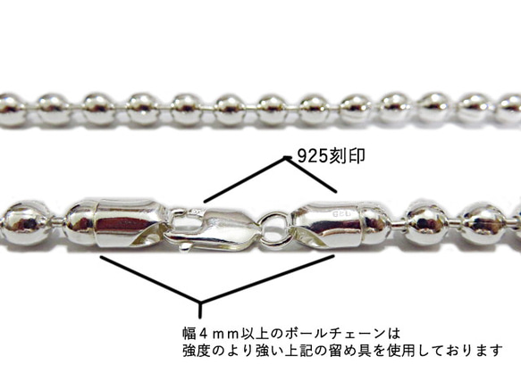 ボールチェーン ネックレス 4.5mm 55cm シルバー925 チェーン 2枚目の画像