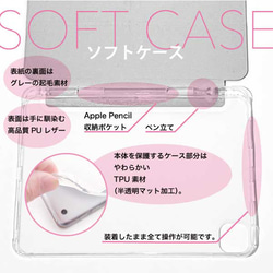 チェック iPad カバー ケース ペン収納 軽量 背面クリア 6枚目の画像