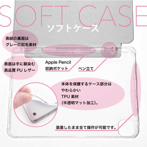 チェック iPad カバー ケース ペン収納 軽量 背面クリア 6枚目の画像