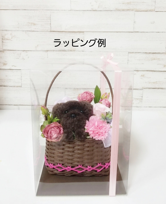 もこペット【茶犬・ピンクバスケット】プリザーブドフラワー 犬 花 犬好き 誕生日 母の日 送別品 お祝い ペット 10枚目の画像
