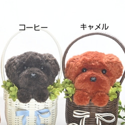 もこペット【茶犬・ピンクバスケット】プリザーブドフラワー 犬 花 犬好き 誕生日 母の日 送別品 お祝い ペット 4枚目の画像