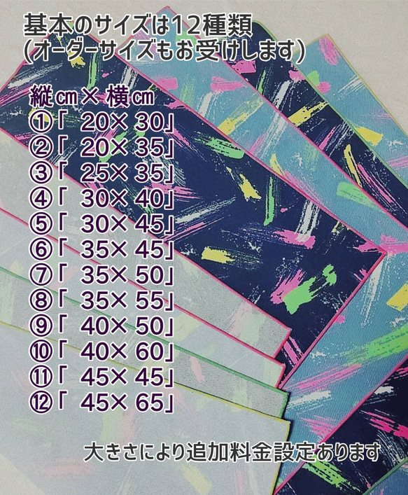 ◆送料無料◆⑫サイズから撰べるランチョンマット◆ペンキペイント柄オックス1枚仕立て＆巻きロック仕様 3枚目の画像