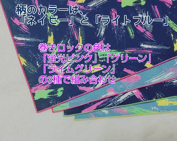 ◆送料無料◆⑫サイズから撰べるランチョンマット◆ペンキペイント柄オックス1枚仕立て＆巻きロック仕様 2枚目の画像