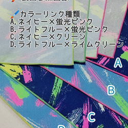 ◆送料無料◆⑫サイズから撰べるランチョンマット◆ペンキペイント柄オックス1枚仕立て＆巻きロック仕様 4枚目の画像