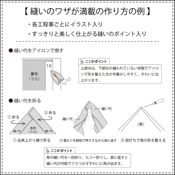 リボン付き丸型ティペット：飾り衿（ファー、ボアの型紙と作り方のセット）ACｰ2237 9枚目の画像