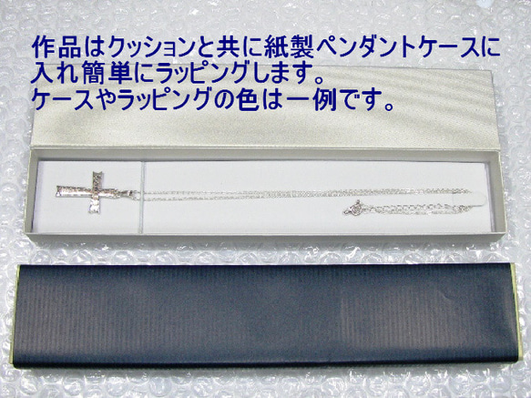 オリジナルクロス　信仰の詩（うた）　　みことばと糧のクロス　fc16 9枚目の画像