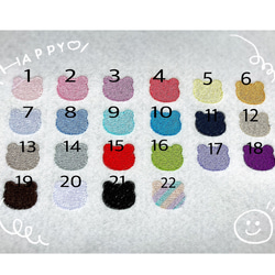 くもワッペン ☆のりもの 2枚目の画像