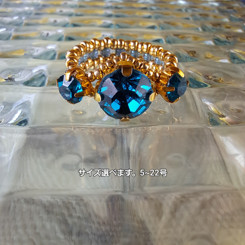 華やかブルーのビジューリング④(サイズ選べます。9~22号) 指輪
