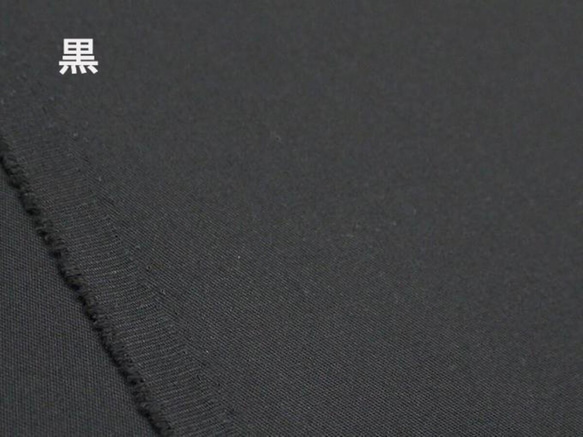 ゆったり はきやすいパンツ・綿ポリツイル・黒・レディース・Mサイズ 7枚目の画像