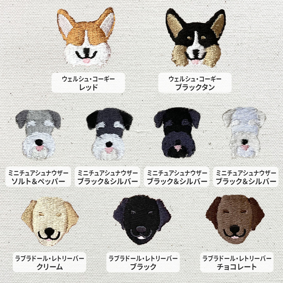 【イニシャル入り】Doggy Face Socks 13枚目の画像