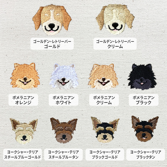 【イニシャル入り】Doggy Face Socks 14枚目の画像