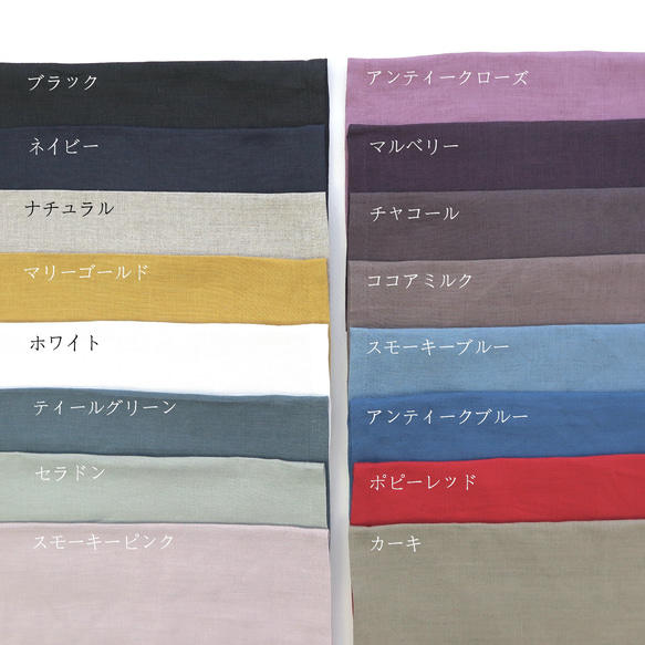 リネン 三角巾 紐付き（リボン） / 16色から選べるカラー 6枚目の画像