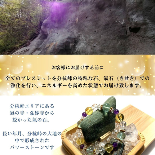 【天の象徴・幸運の聖なる護り石】天然石 ラピスラズリ ブレスレット ① 70726f647563742f32303232303930