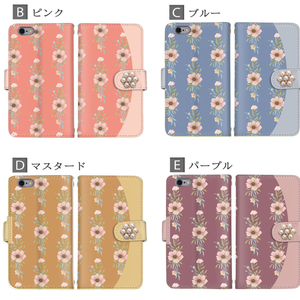 大人気☆魅力的可愛い花柄イラストオシャレ手帳型スマホケースデコiPhone Android送料無料カバー 3枚目の画像