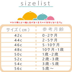 梵天ボアウィンター♪【日本製】ベビー帽子/キッズ帽子/子供帽子/秋冬帽子/93-2005 9枚目の画像