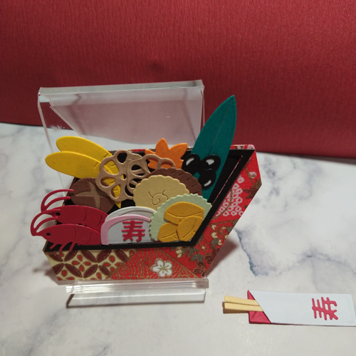 E-1 ダイカット おせち料理 友禅和紙 お箸付き お正月 アルバム