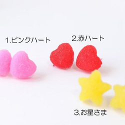 お菓子みたいなプッシュピン 2個セット インテリア雑貨 3枚目の画像