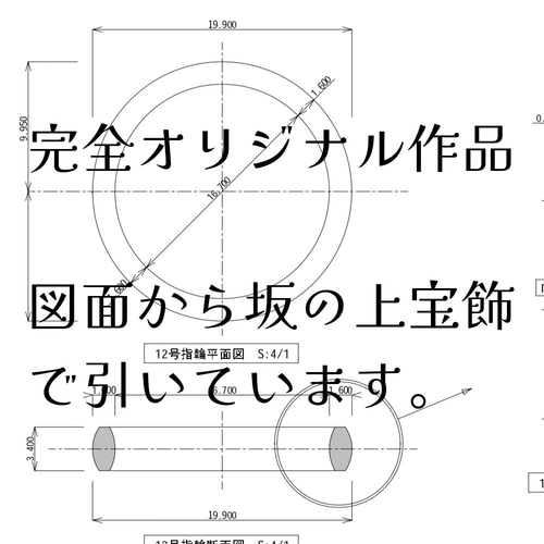 月のうさぎ 1個 316L ステンレススチール 指輪 刻印込み 送料代込み
