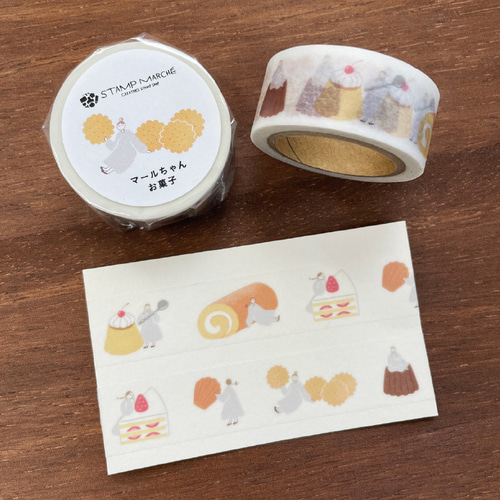 マスキングテープ マールちゃん(お菓子) マステ 女の子 かわいい