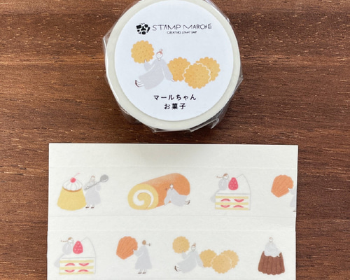 ④PETテープ　まとめて　マスキングテープ　海外　くま　女の子 ecee94c47dc61484accc38e5458241