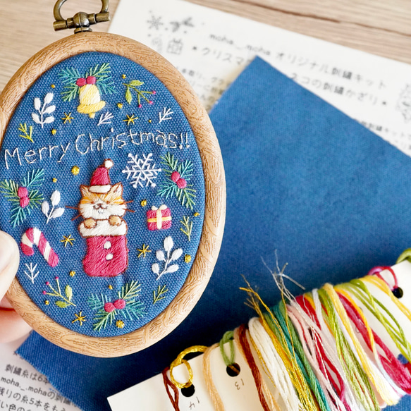 [[刺繍キット]クリスマスネコ②ブーツネコ 手刺繍飾り 14枚目の画像