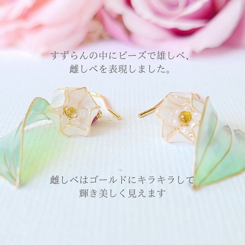 ピアス/イヤリングネックレスセット 鈴蘭 天然石 ピンク