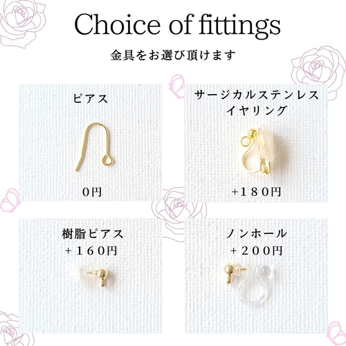 ピアス/イヤリングネックレスセット 鈴蘭 天然石 ピンク ピアス/イヤリングネックレスセット 鈴蘭 天然石 ピンク