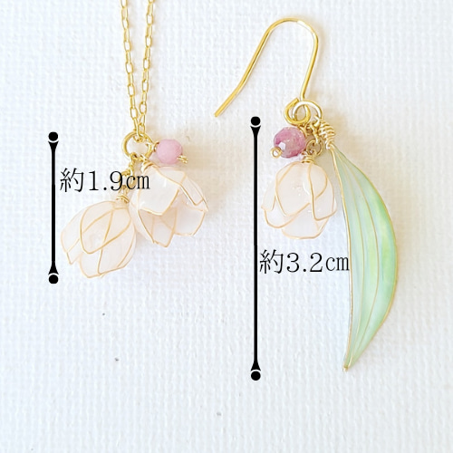 ピアス/イヤリングネックレスセット 鈴蘭 天然石 ピンク ピアス/イヤリングネックレスセット 鈴蘭 天然石 ピンク