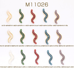 M11026-B5  18個  樹脂コネクターチャーム メタルチャーム S型 2穴 10×31mm  3X（6ヶ） 1枚目の画像