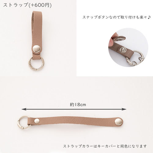 キーカバー 【 刺繍 イニシャル 】 シュリンクレザー 名入れ ギフト 本