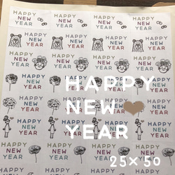 25×50サイズ　A4　happy new year 丸文字カラフル　アソート 1枚目の画像