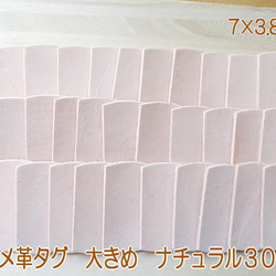 皮、革、レザー タグ・台紙 のおすすめ人気通販｜Creema(クリーマ