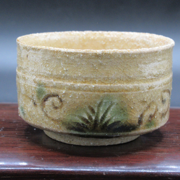 黄瀬戸 杯 【公式通販】