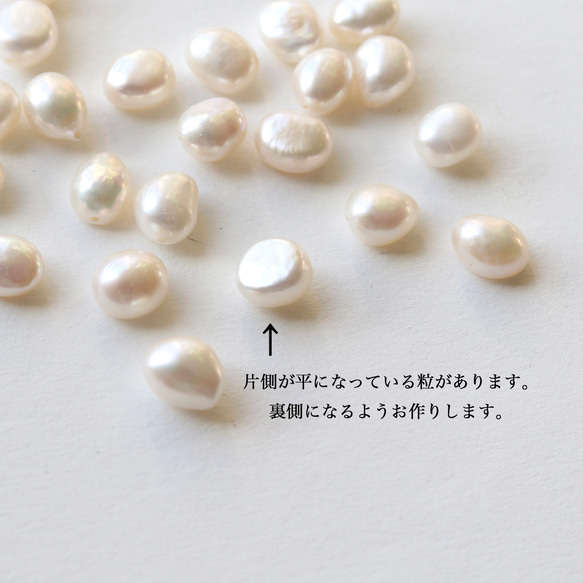 小さなパール林檎  14Kgf 淡水真珠 ピアス アレルギー対応　--Pearl apple-- 7枚目の画像