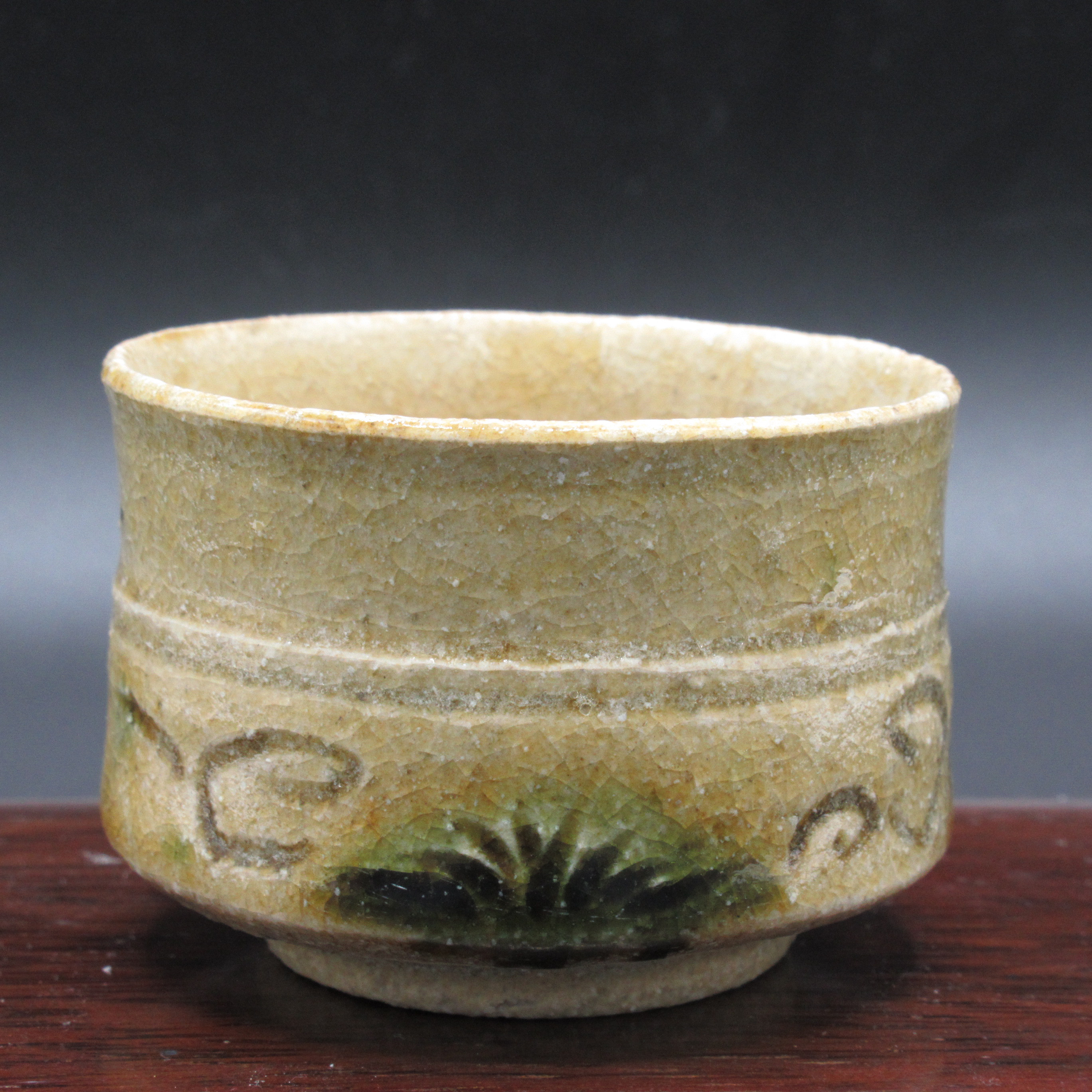 黄瀬戸秋草杯②（薪釜焼成）創作陶器