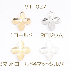 M11027-2  24個  メタルフラワーパーツ ビーズキャップパーツ 座金 フラワーチャームパーツ 3X（8ヶ） 1枚目の画像